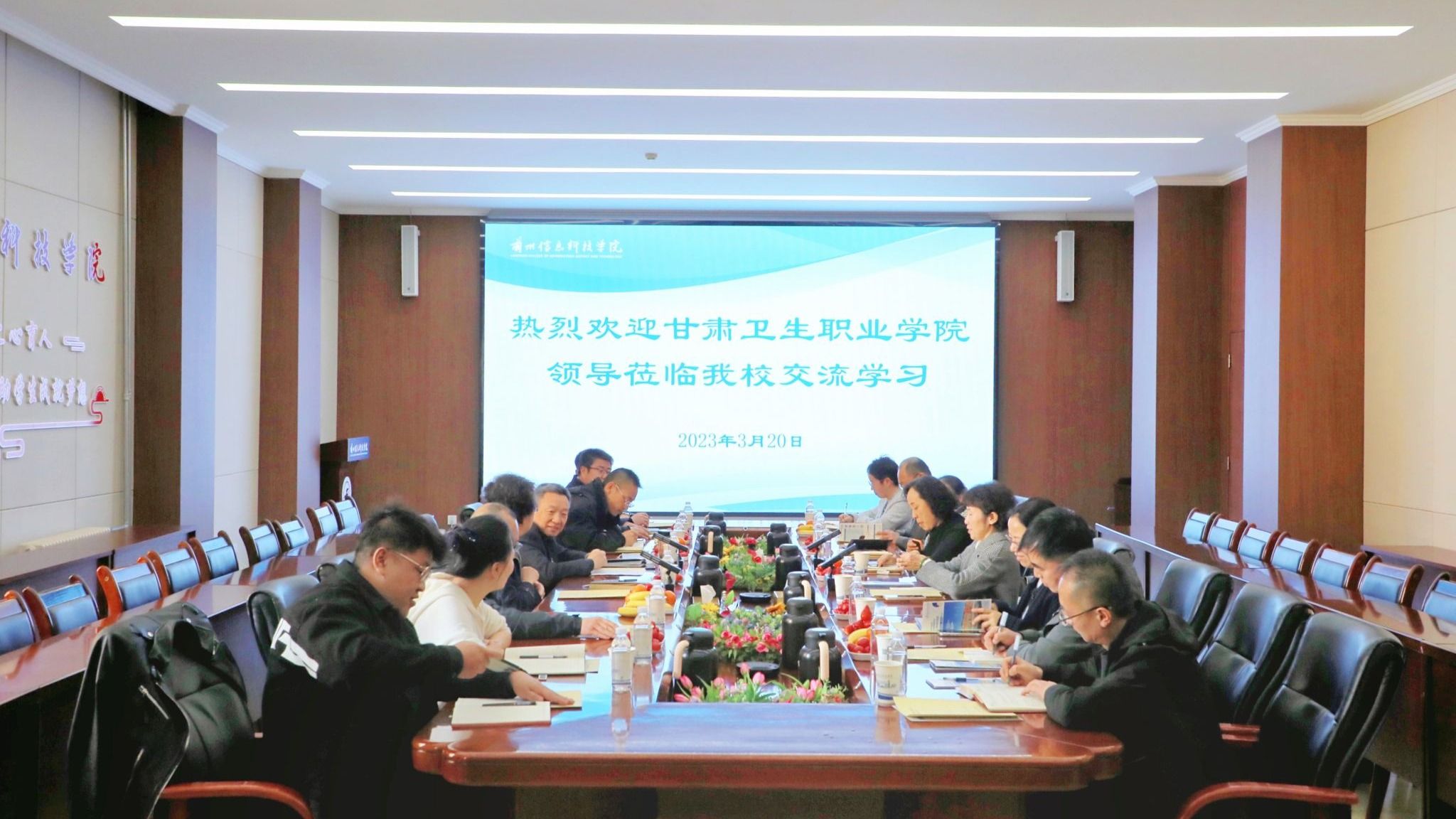 甘肃卫生职业学院前来beat365官网唯一入口参观交流