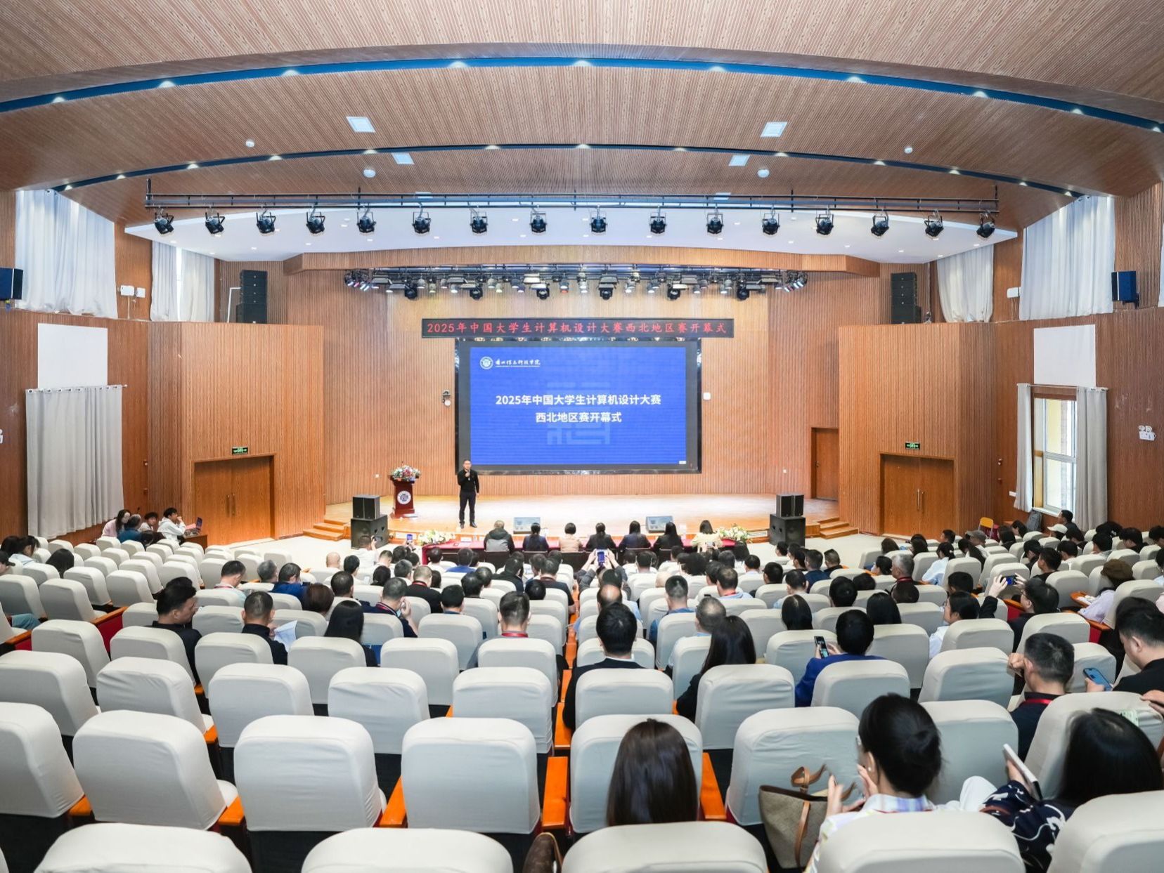 2025年中国大学生计算机设计大赛西北地区决赛在beat365官网唯一入口开幕