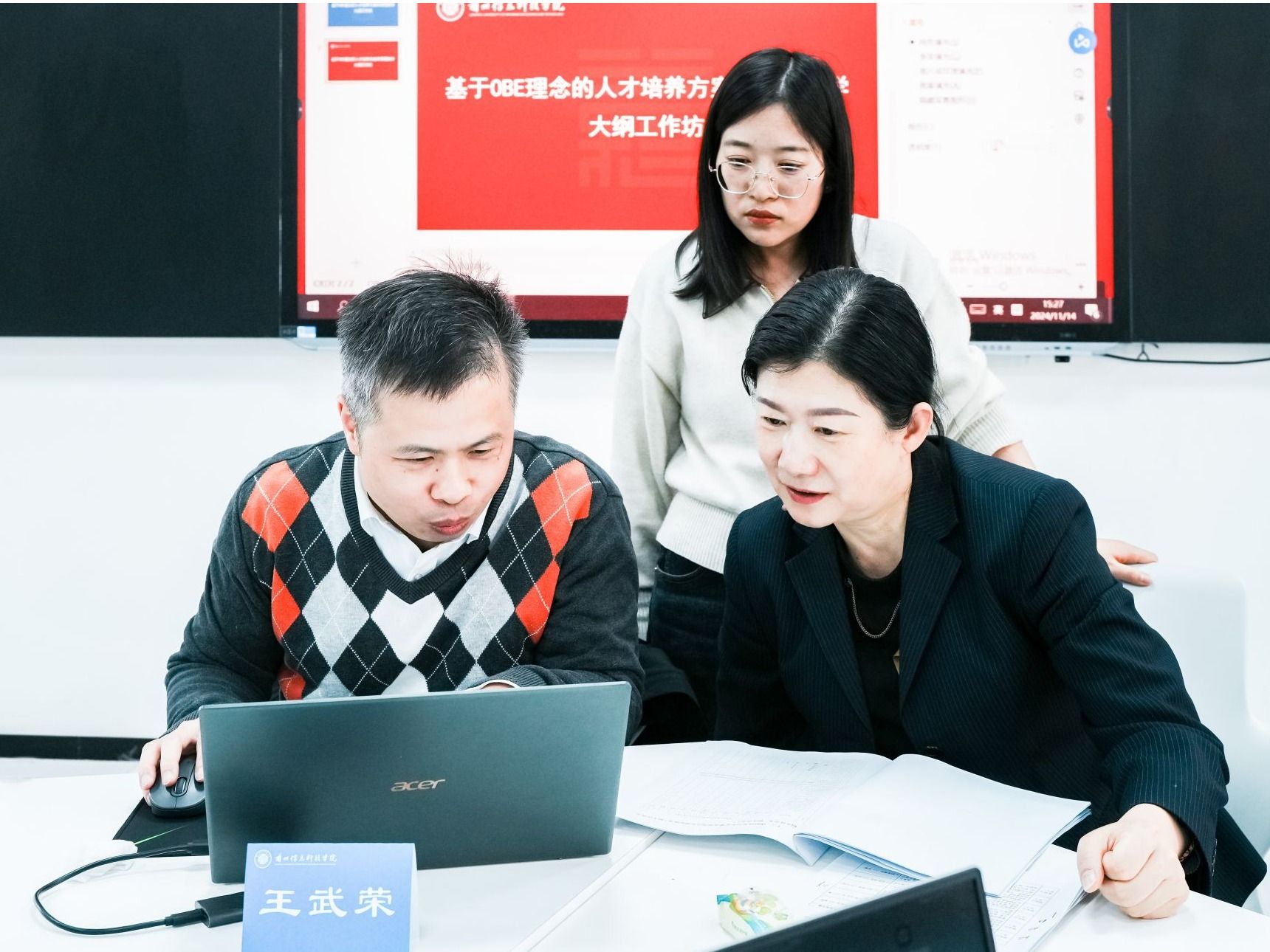 教学改革 | beat365官网唯一入口OBE教学改革工作坊圆满收官