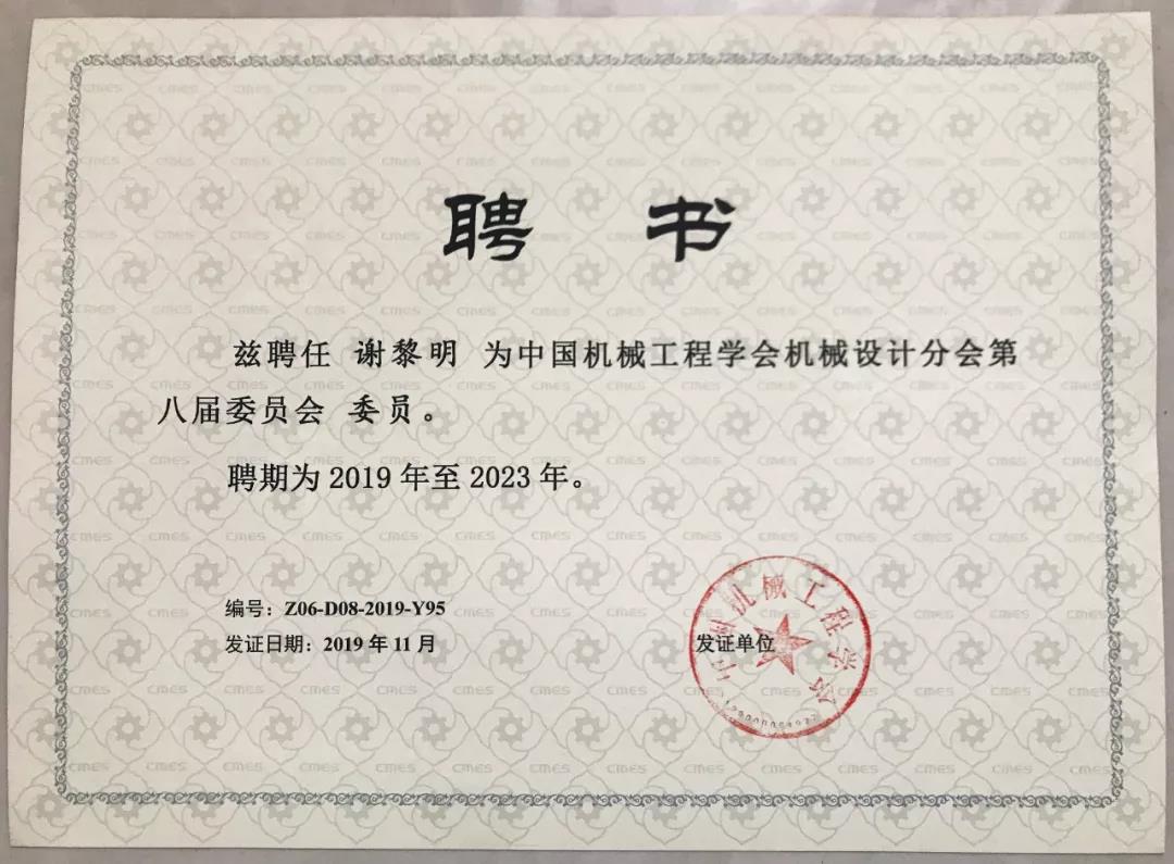 202001181579354596472144.jpg 微信图片_20200118213619.jpg