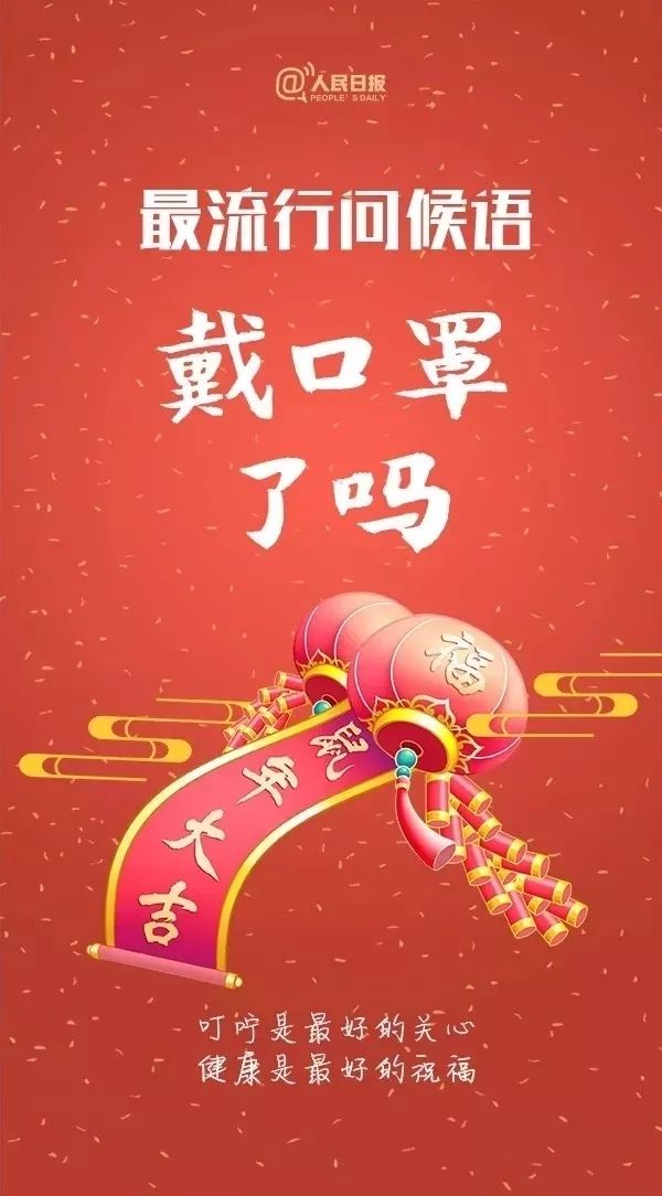 202001261580021453681623.jpg 10.jpg