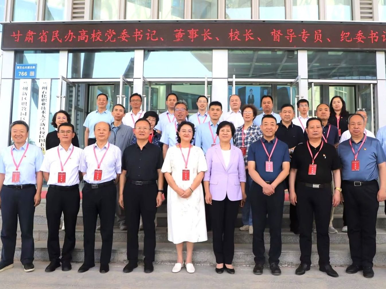 全省民办高校党委书记、董事长、校长、督导专员  纪委书记、组织部长培训班成功举办