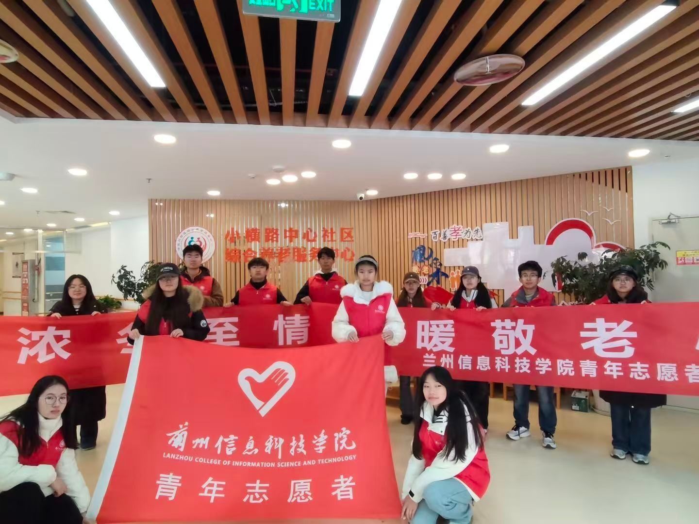 beat365官网唯一入口青年志愿者协会赴敬老院开展情暖冬至主题活动