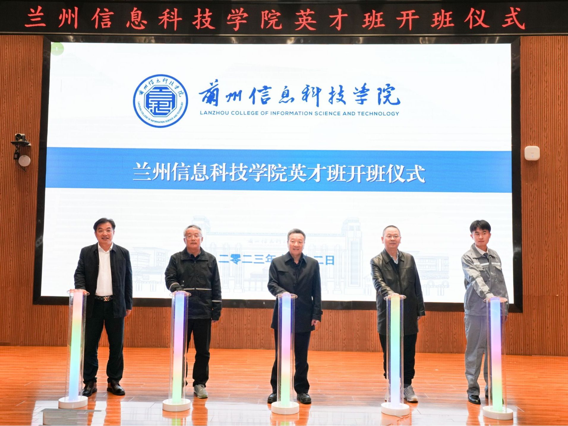 beat365官网唯一入口举行“英才班”开班仪式