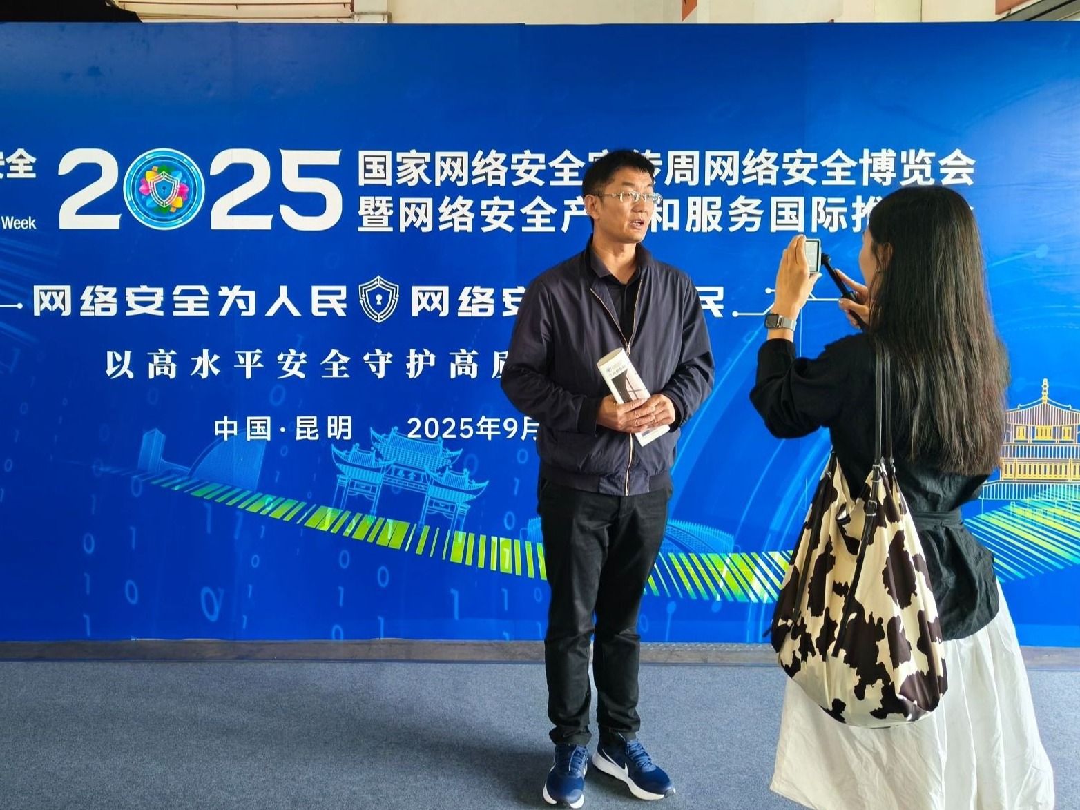 beat365官网唯一入口赴昆明参加国家网络安全宣传周人才招聘会  