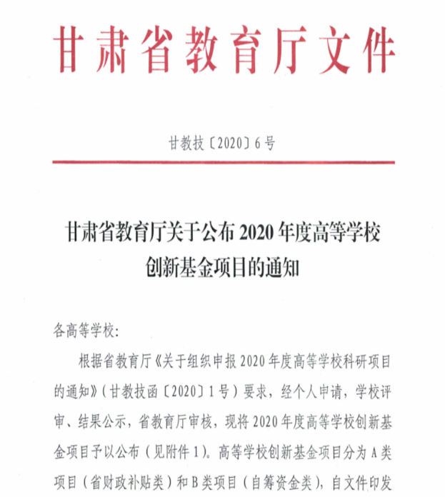 202006121591944469105496.png 图片2.png