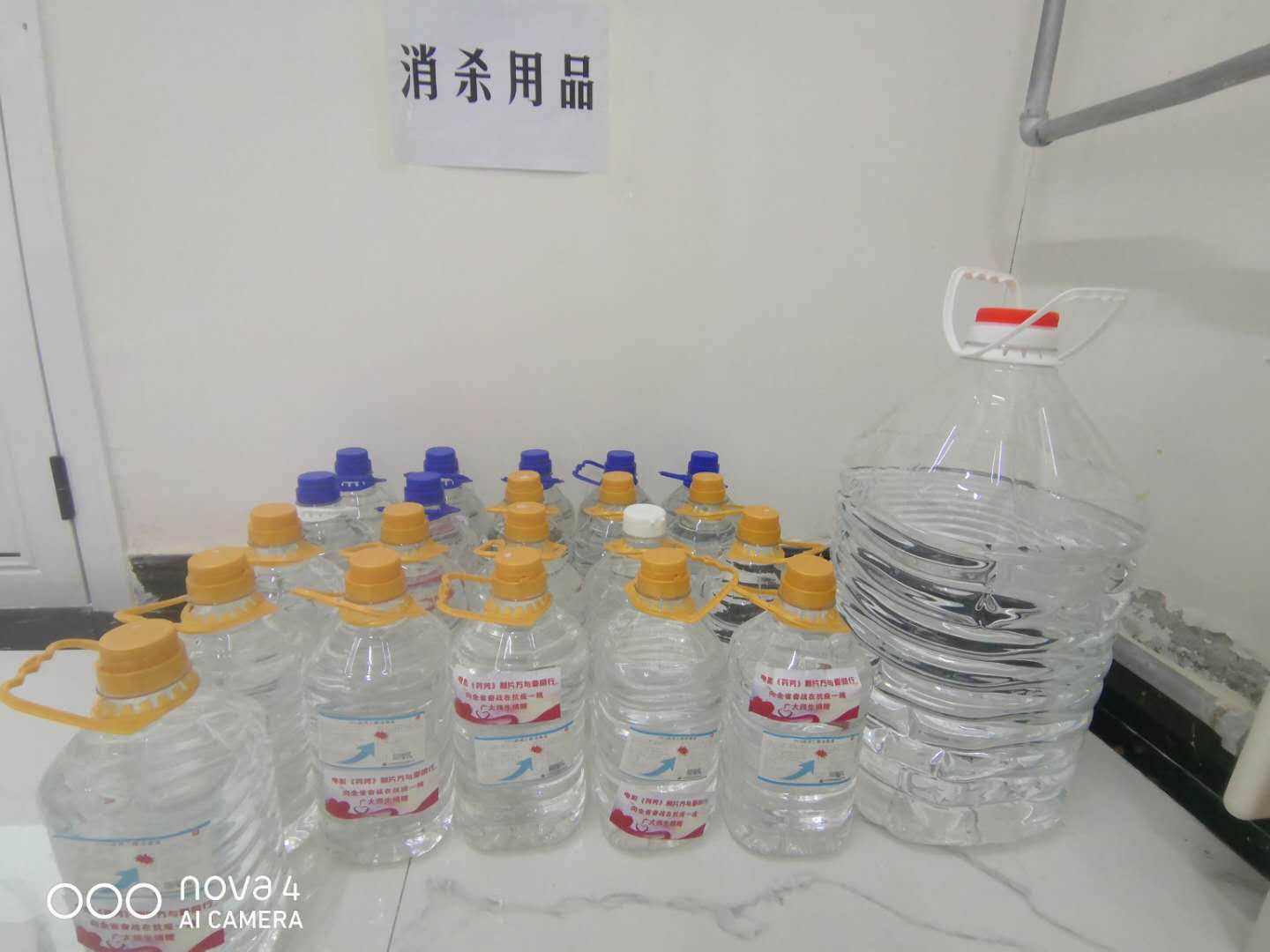 202003271585306823732142.jpg 微信图片_20200327185008.jpg