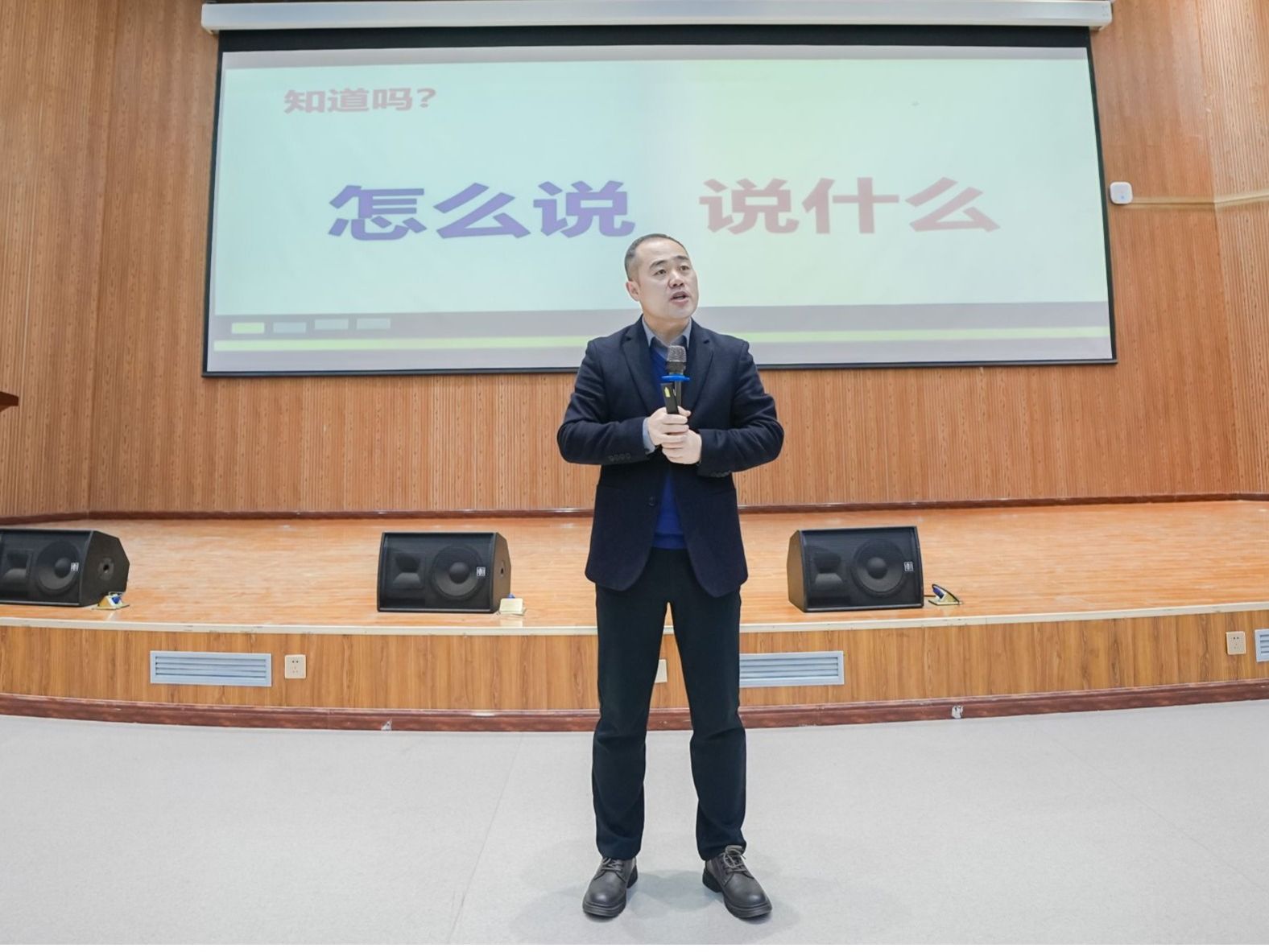 beat365官网唯一入口邀请兰大屠兴勇教授为师生做学术讲座