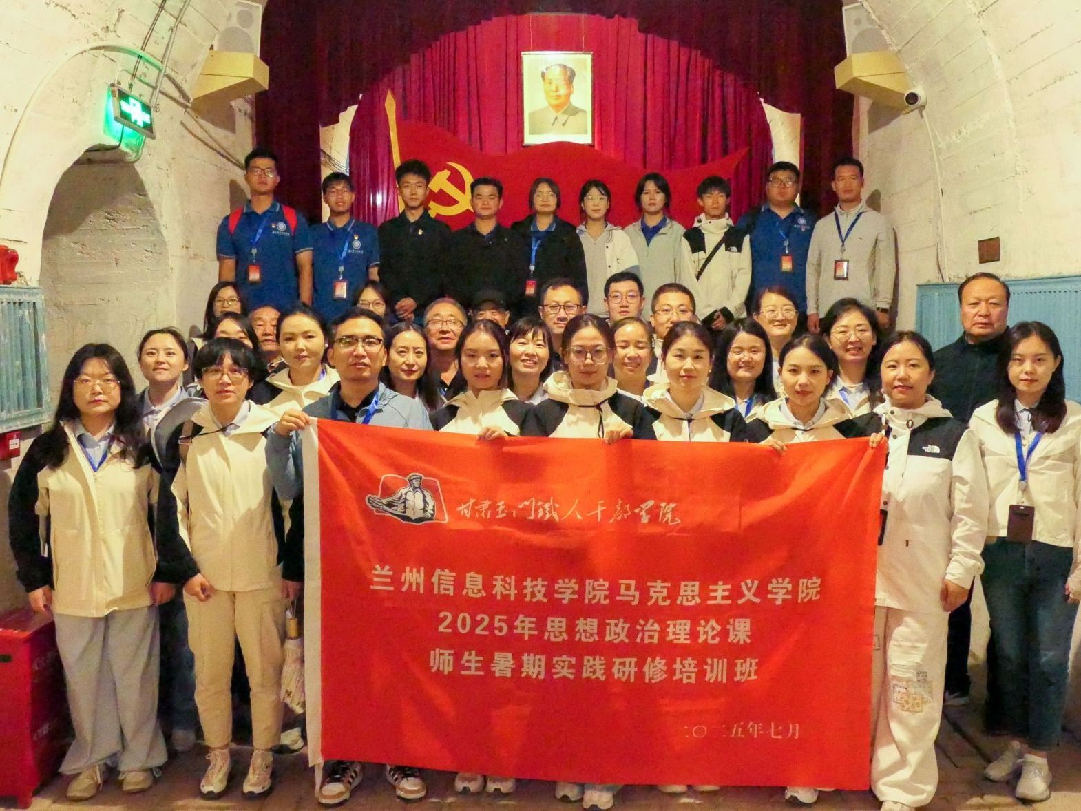 beat365官网唯一入口2025年“大思政课”实践研修活动圆满收官