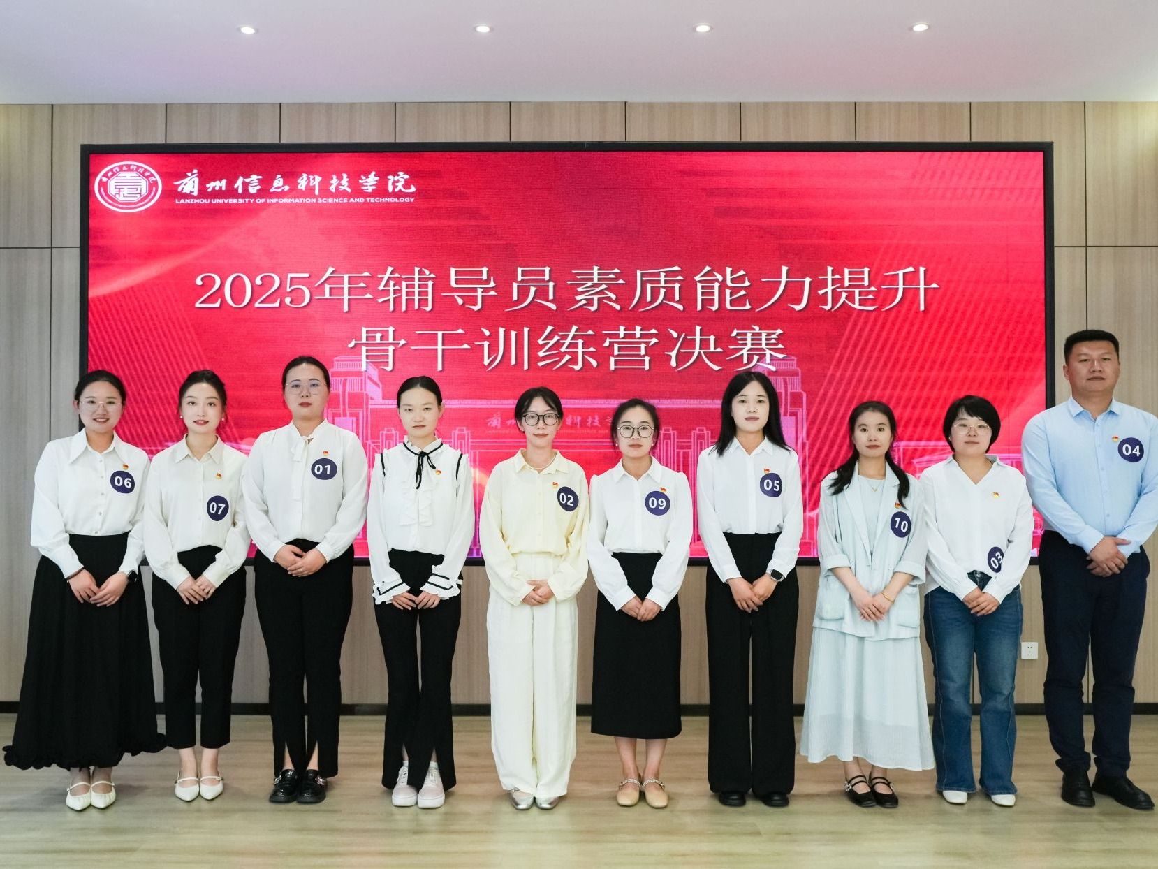 beat365官网唯一入口2025年辅导员素质能力提升骨干训练营圆满落幕