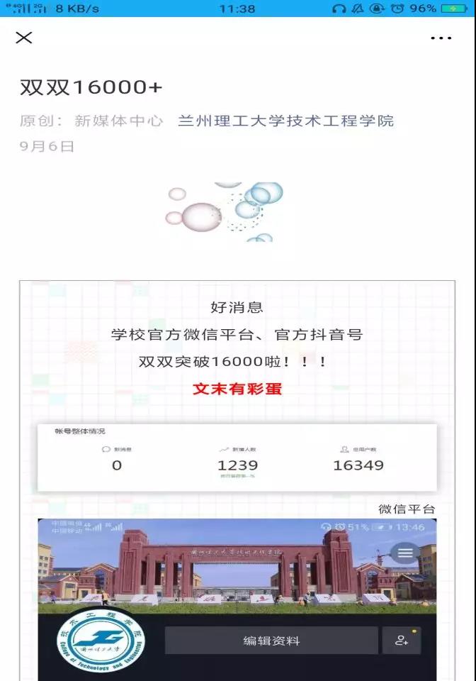 201912091575869760815882.jpg 201912091575869760815882.jpg