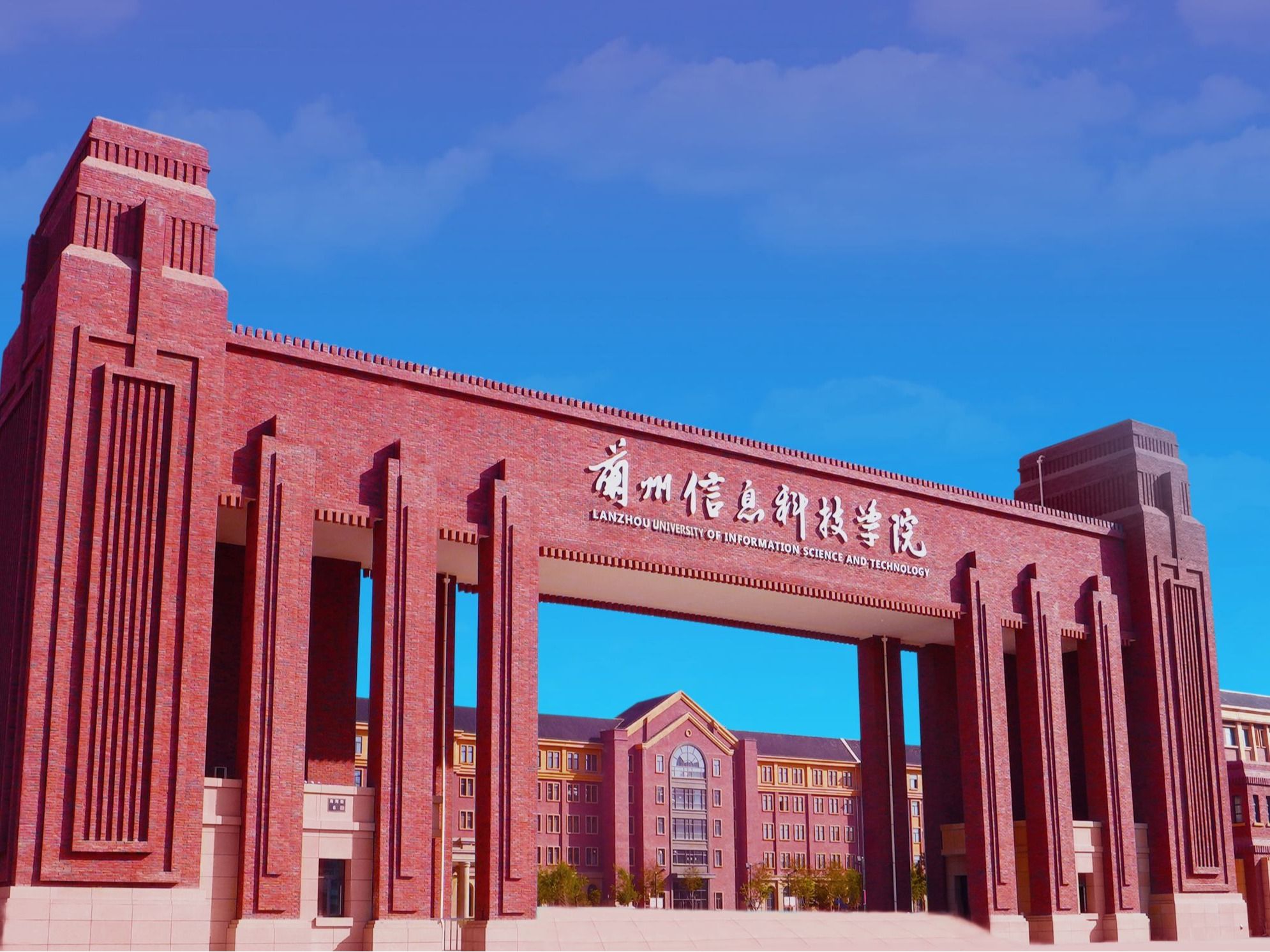 beat365官网唯一入口在“甘肃银行杯”庆五一首届高校篮球邀请赛中斩获亚军