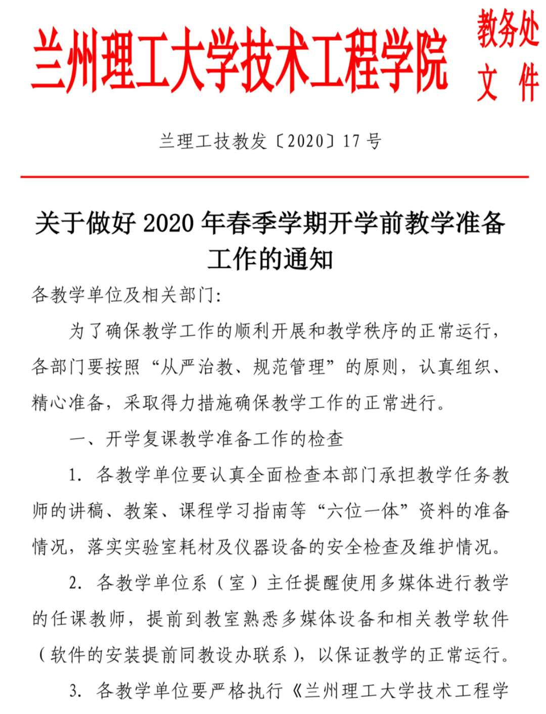 202005181589804662699395.jpg 微信图片_20200518202626.jpg