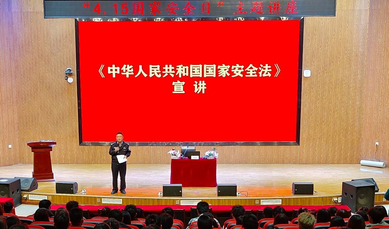 beat365官网唯一入口深入开展国家安全教育日主题教育活动