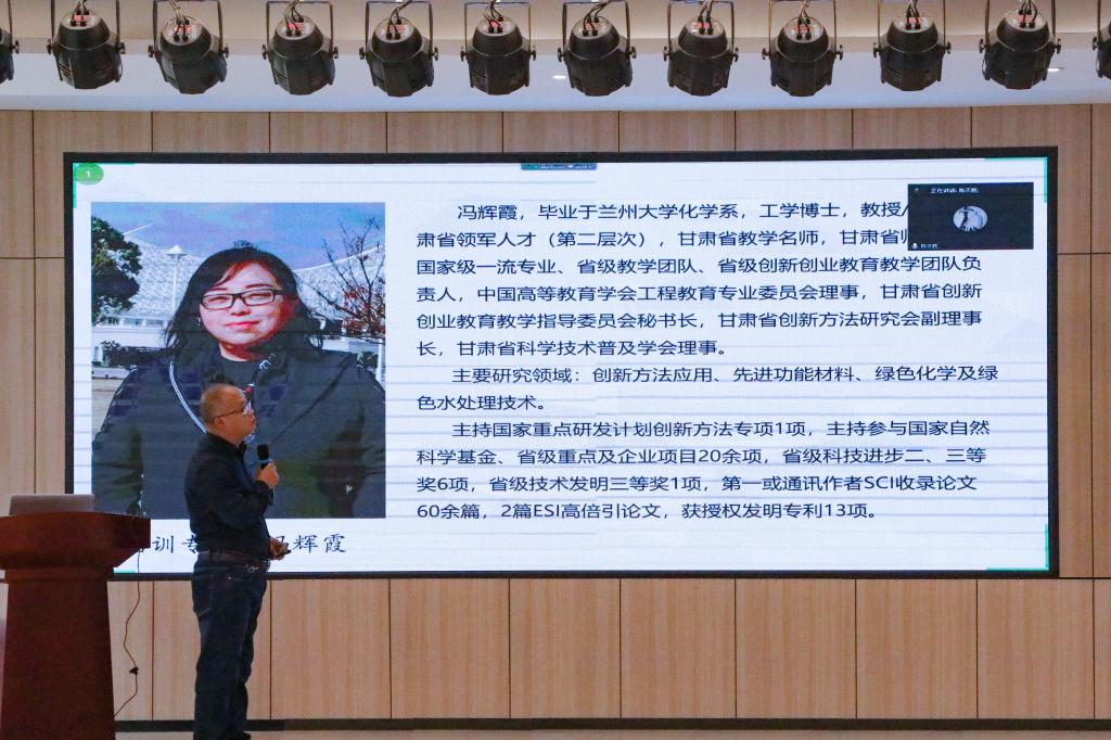 beat365官网唯一入口举办工程教育认证培训会 