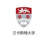 兰卡斯特大学