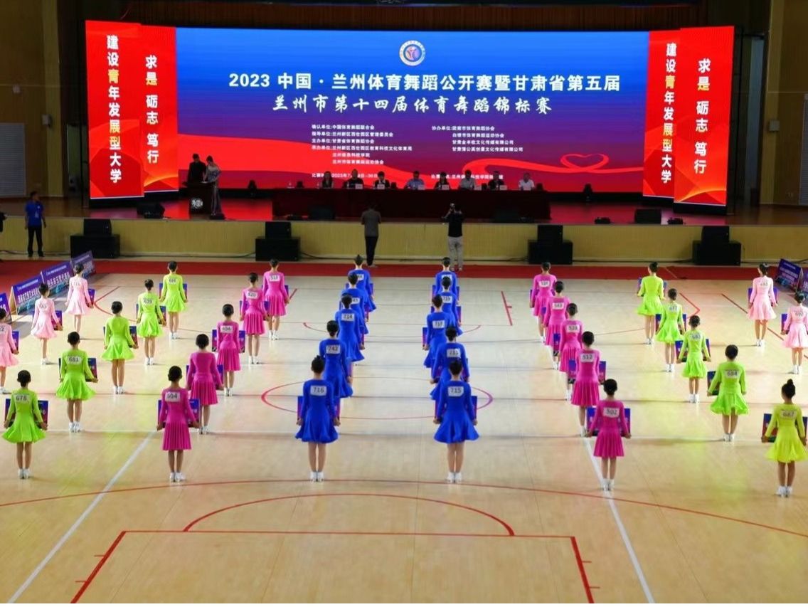 甘肃省第五届体育舞蹈锦标赛火热开赛，beat365官网唯一入口摘得8金6银2铜 