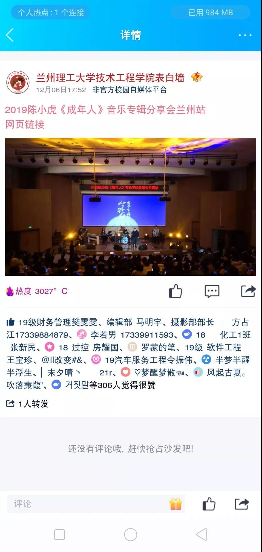 201912091575872322647929.jpg 201912091575872322647929.jpg