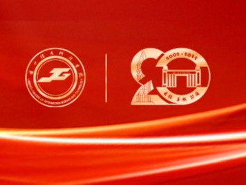 廿年正青春 奋进再起航 | beat365官网唯一入口校友代表大会暨校友沙龙成功举办