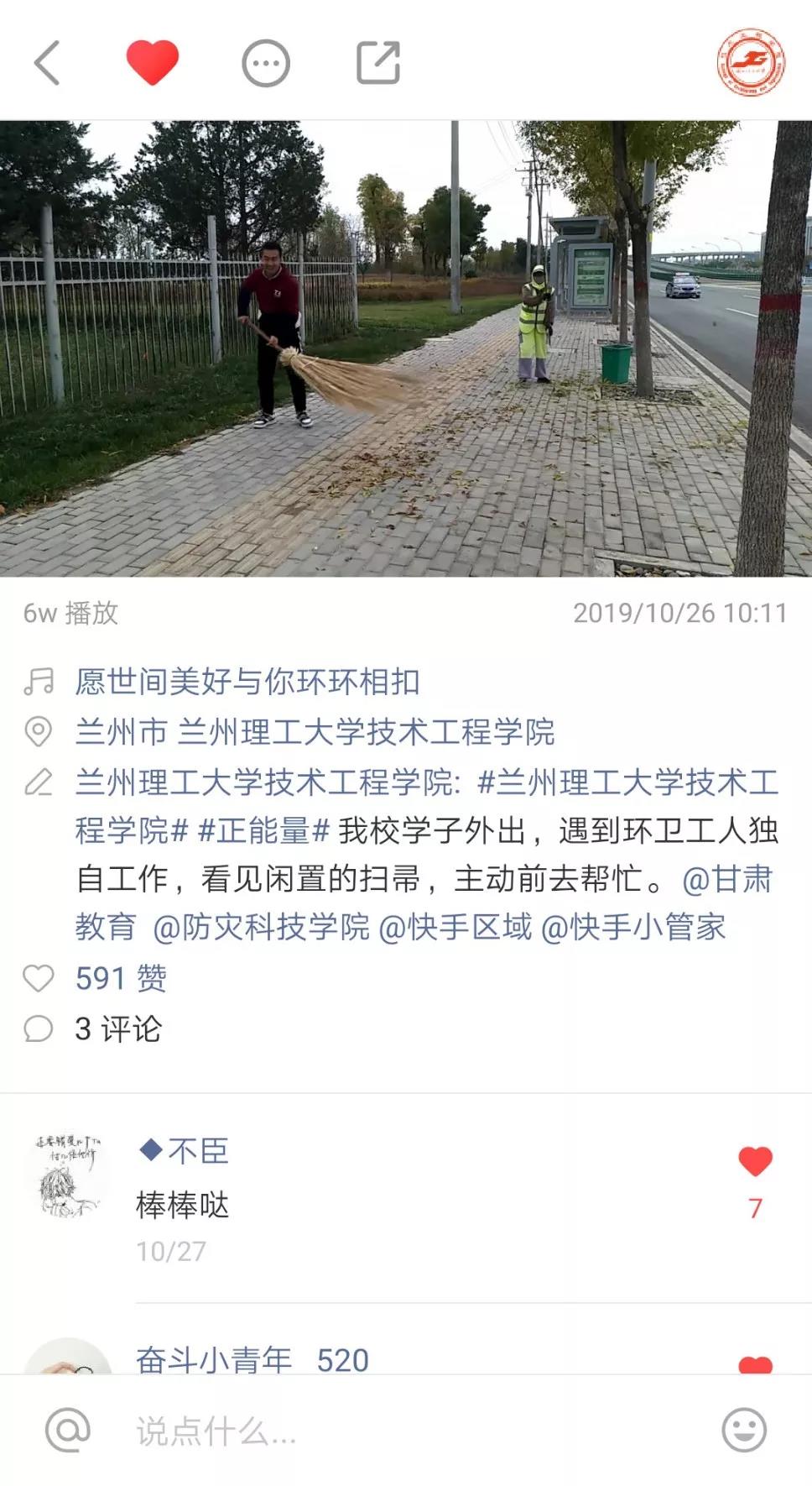 201912091575871550856246.jpg 201912091575871550856246.jpg