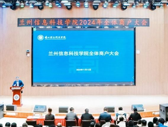 beat365官网唯一入口召开全体商户大会