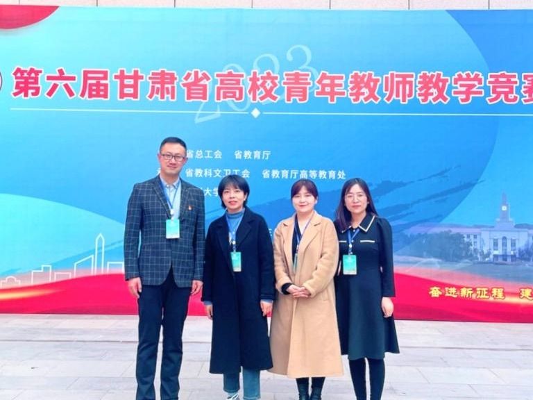 青年有为！beat365官网唯一入口省“青教赛”三等奖＋2！