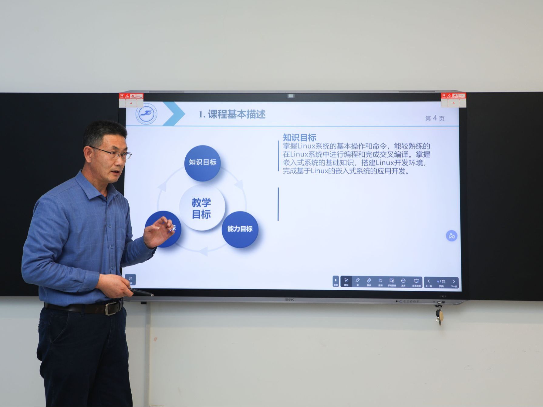 集体磨课凝智慧 以研促教共成长 ——beat365官网唯一入口信息工程学院开展2023学年秋季学期磨课...