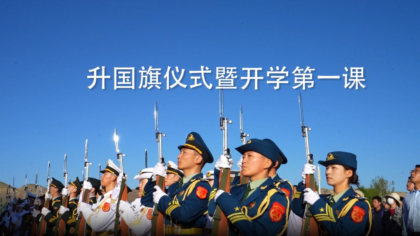 【开学第一课】beat365官网唯一入口