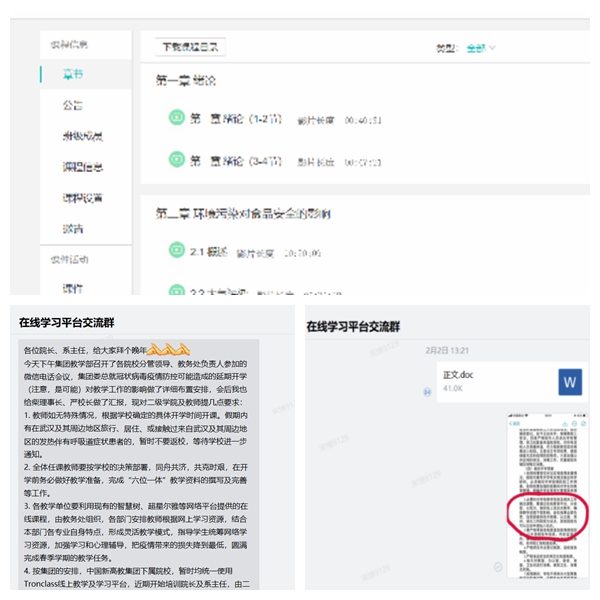 202005061588759909137189.jpg 微信图片_20200506181429.jpg