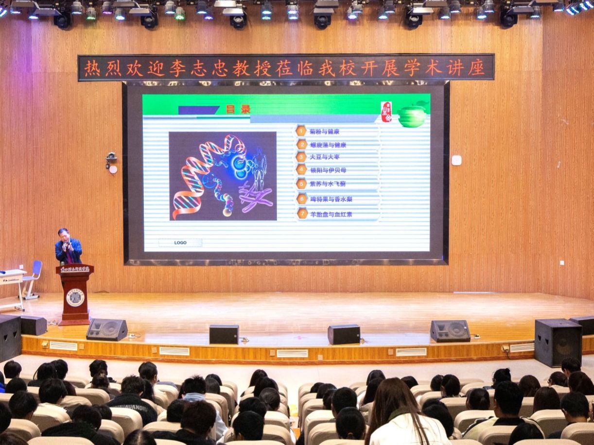 兰州理工大学李志忠教授应邀为beat365官网唯一入口师生作讲座