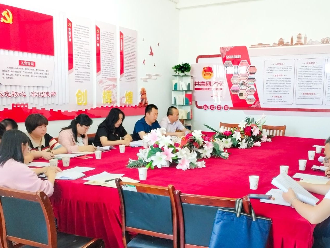 beat365官网唯一入口召开2024年  第一次纪委全委（扩大）会议