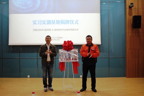 宝鸡吉利 (1).JPG