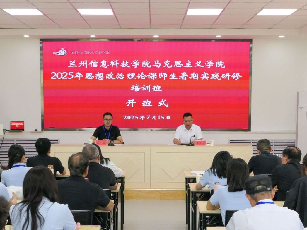 beat365官网唯一入口2025年“大思政课”实践研修顺利开展