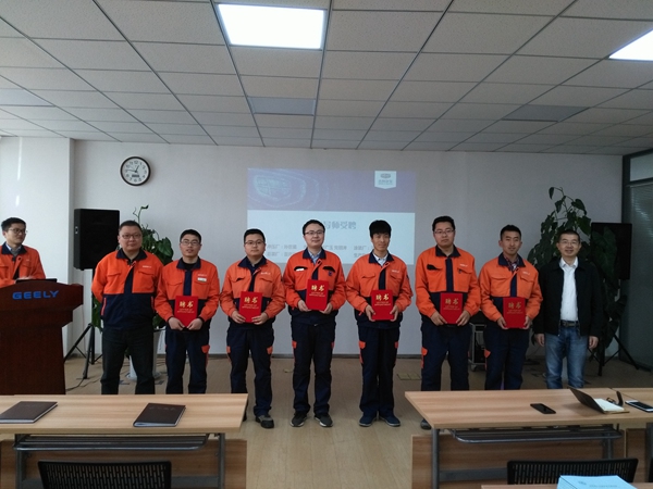 吉利导师聘任4.jpg