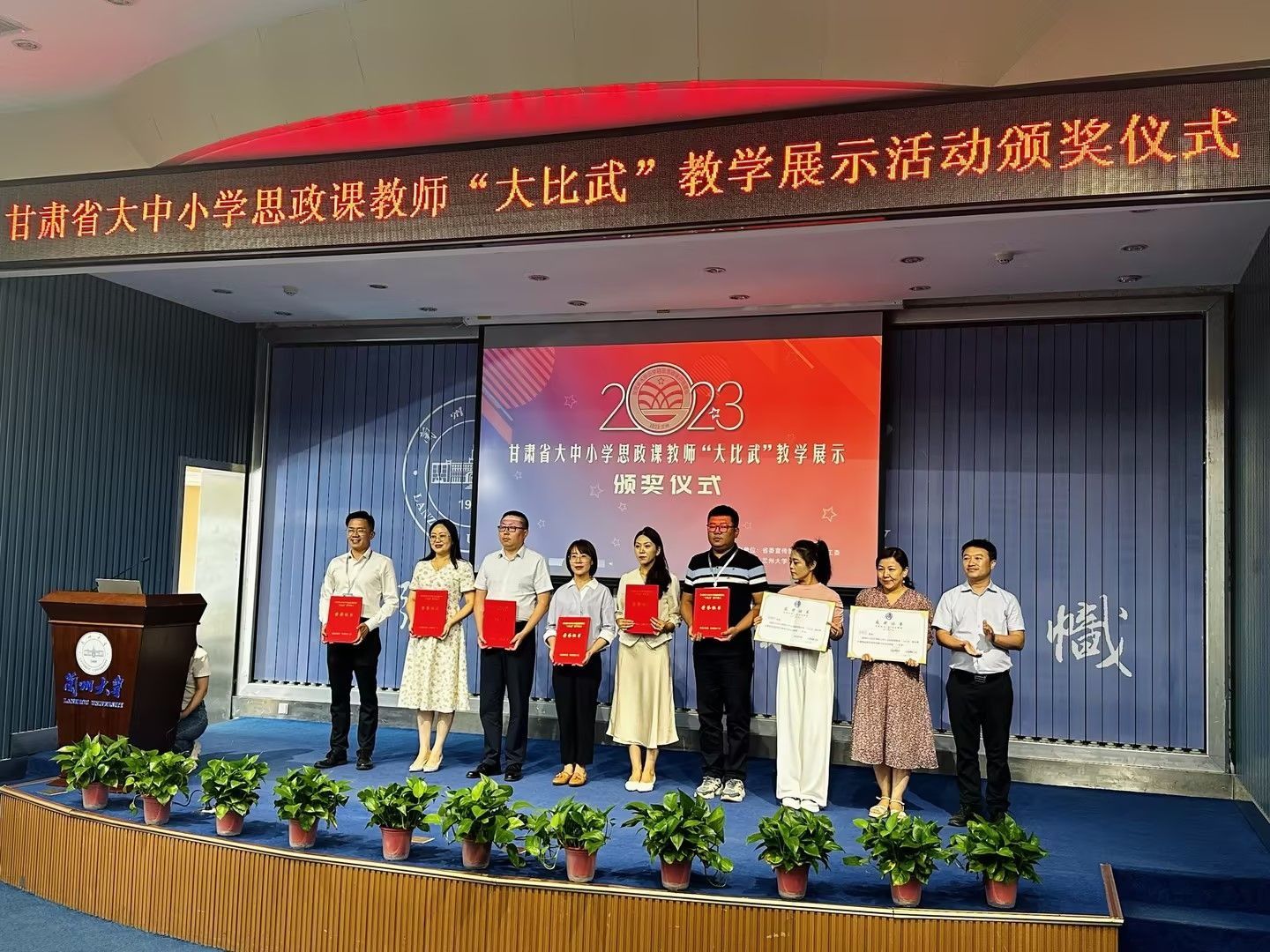 一等奖！beat365官网唯一入口比赛再获优异成绩