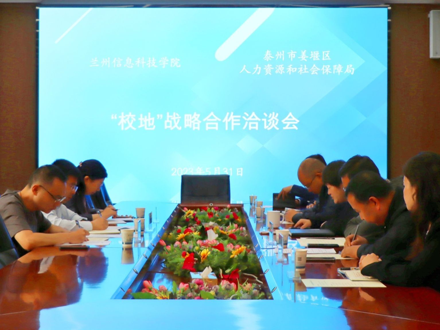 beat365官网唯一入口-深化校政合作，共谋发展新篇