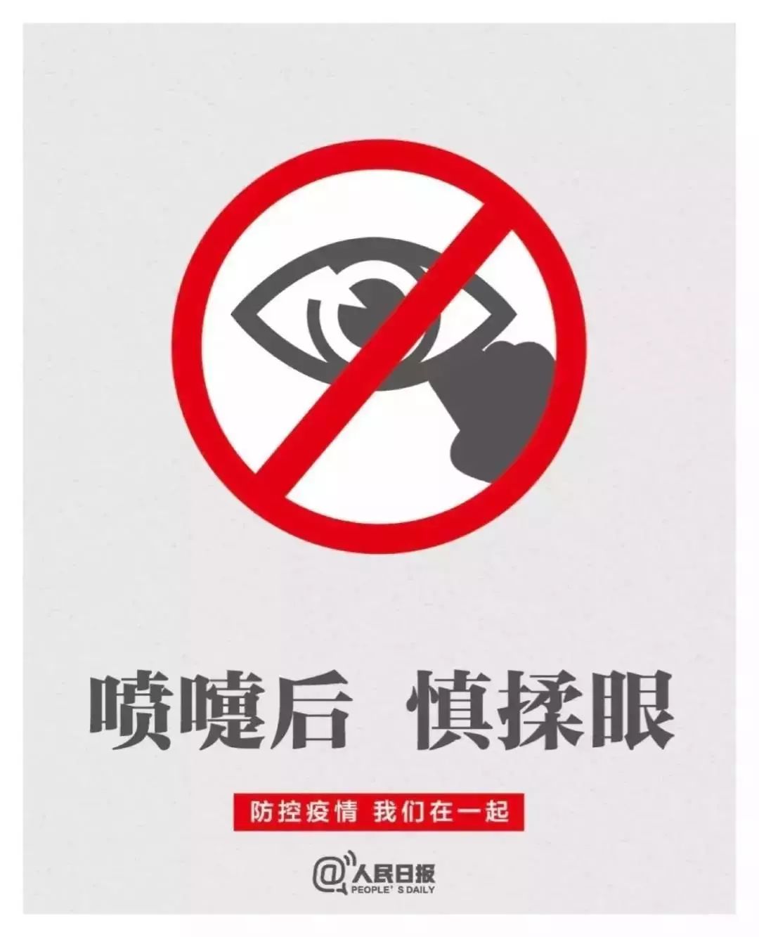 202001261580021233171137.jpg 202001261580021233171137.jpg