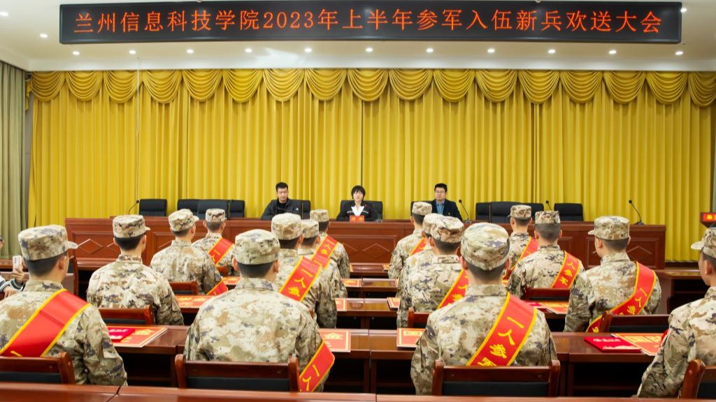 携笔从戎赴军营，参军报国绽青春——beat365官网唯一入口举行参军入伍新兵欢送大会