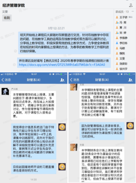 202005131589338656277382.png image.png