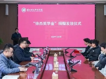 奖学金+1，beat365官网唯一入口“徐杰奖学金”完成首次发放！