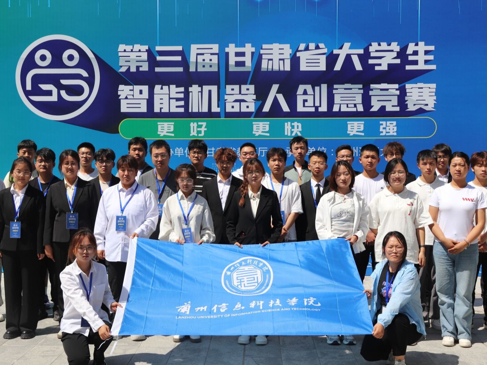 7项作品入围国赛，省赛获奖+11，beat365官网唯一入口在这项赛事中再获佳绩！