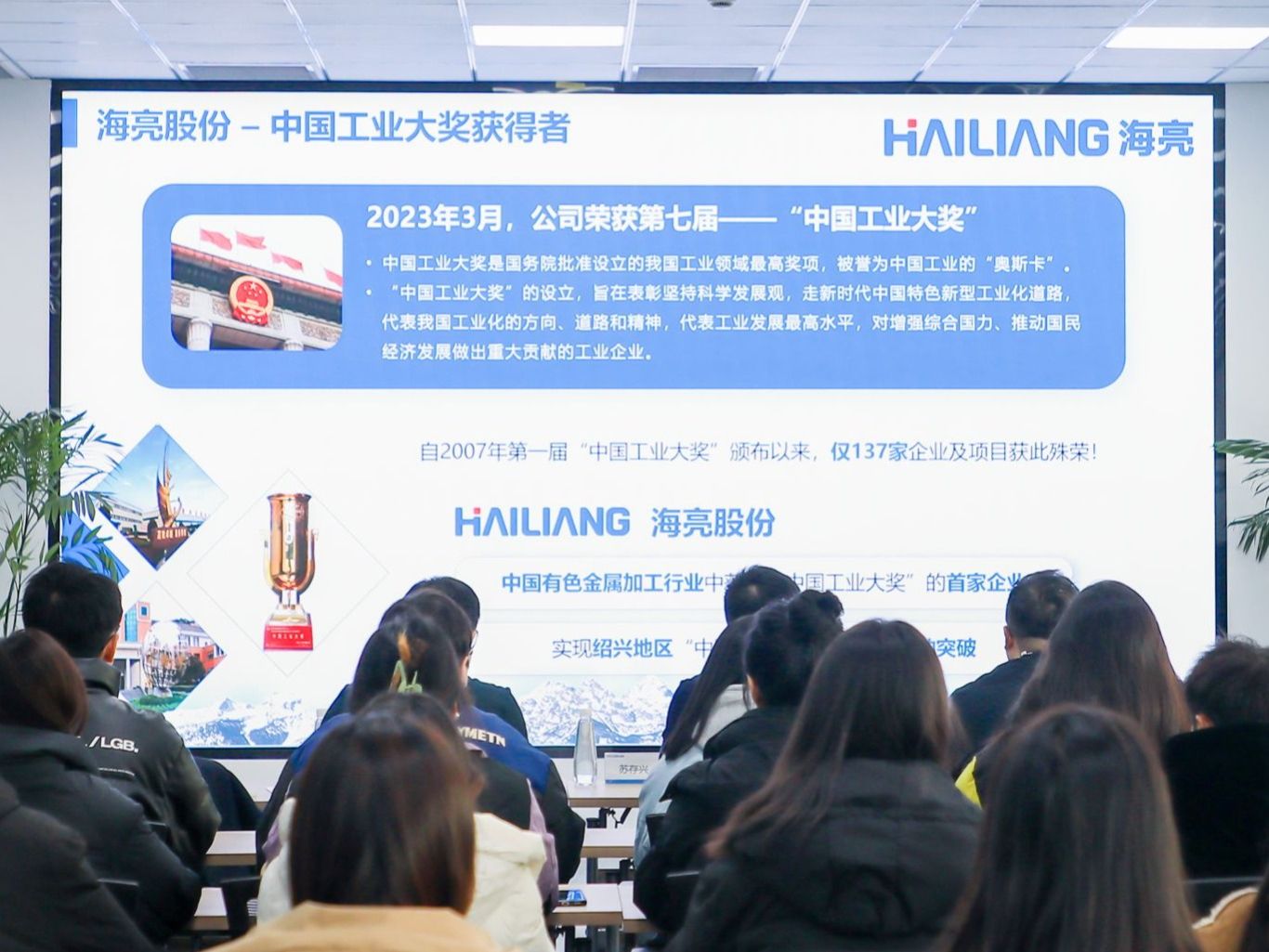 高质量就业 | beat365官网唯一入口海亮订单班（第一期）毕业生入职