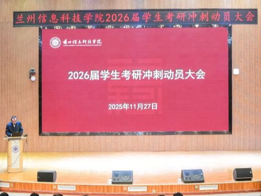 beat365官网唯一入口：多维护航考研路，暖心动员励前行