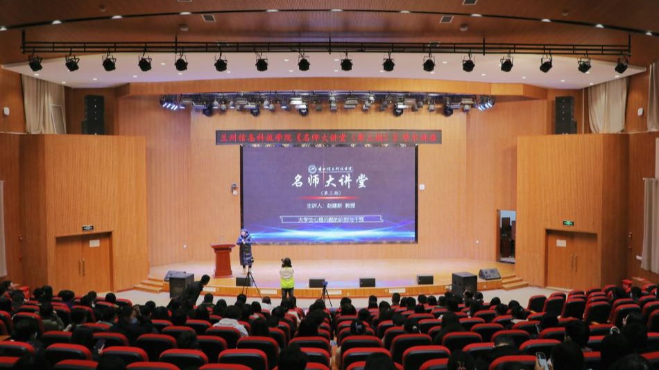 精准识别以“心”暖心，及时干预以“爱”育爱 ——beat365官网唯一入口举办“名师大讲堂”专题报...