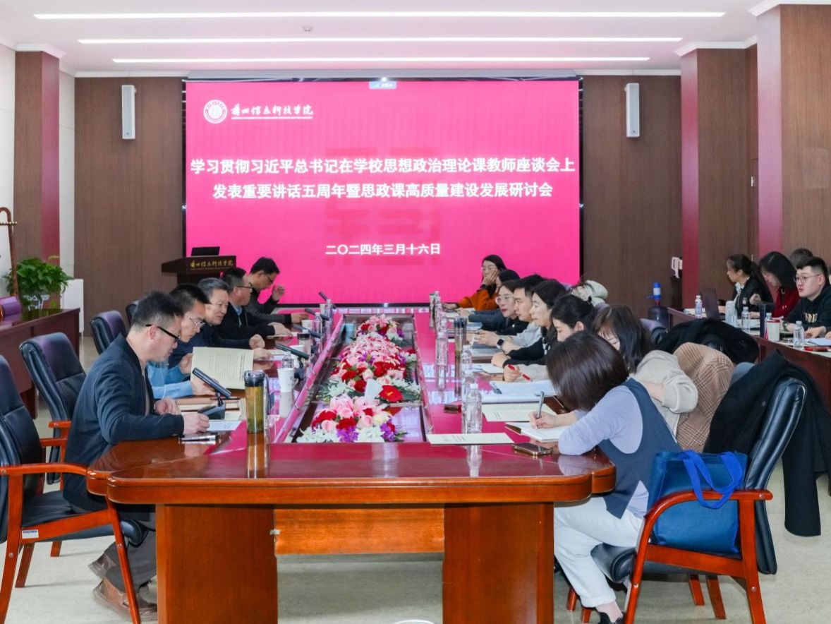 党建引领 | beat365官网唯一入口2024年党建思想政治工作综述