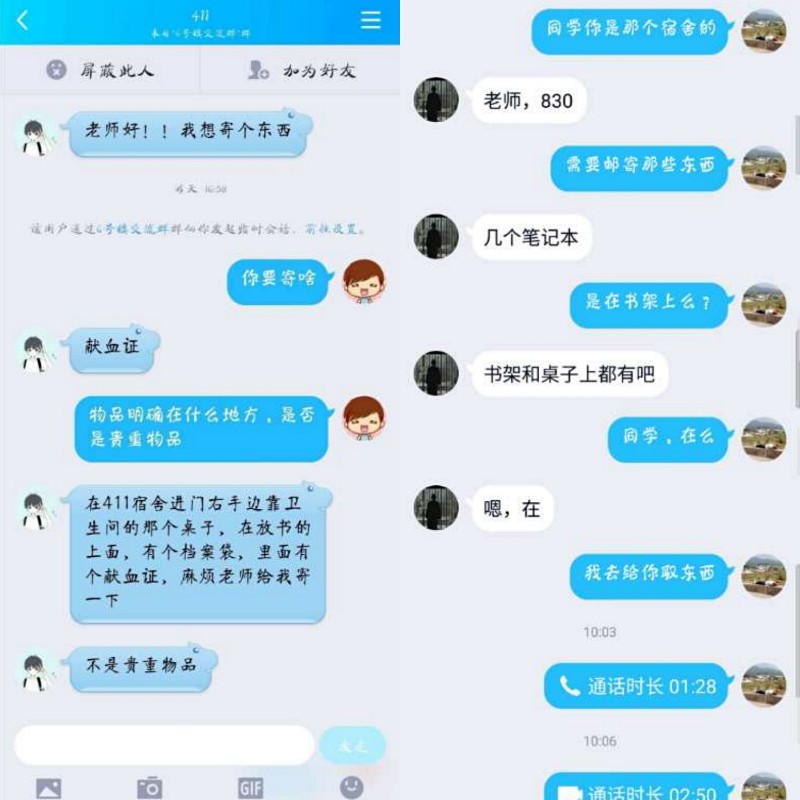 202003281585410228121100.jpg 0be98ddc3023112bd7ade89c957c18f.jpg