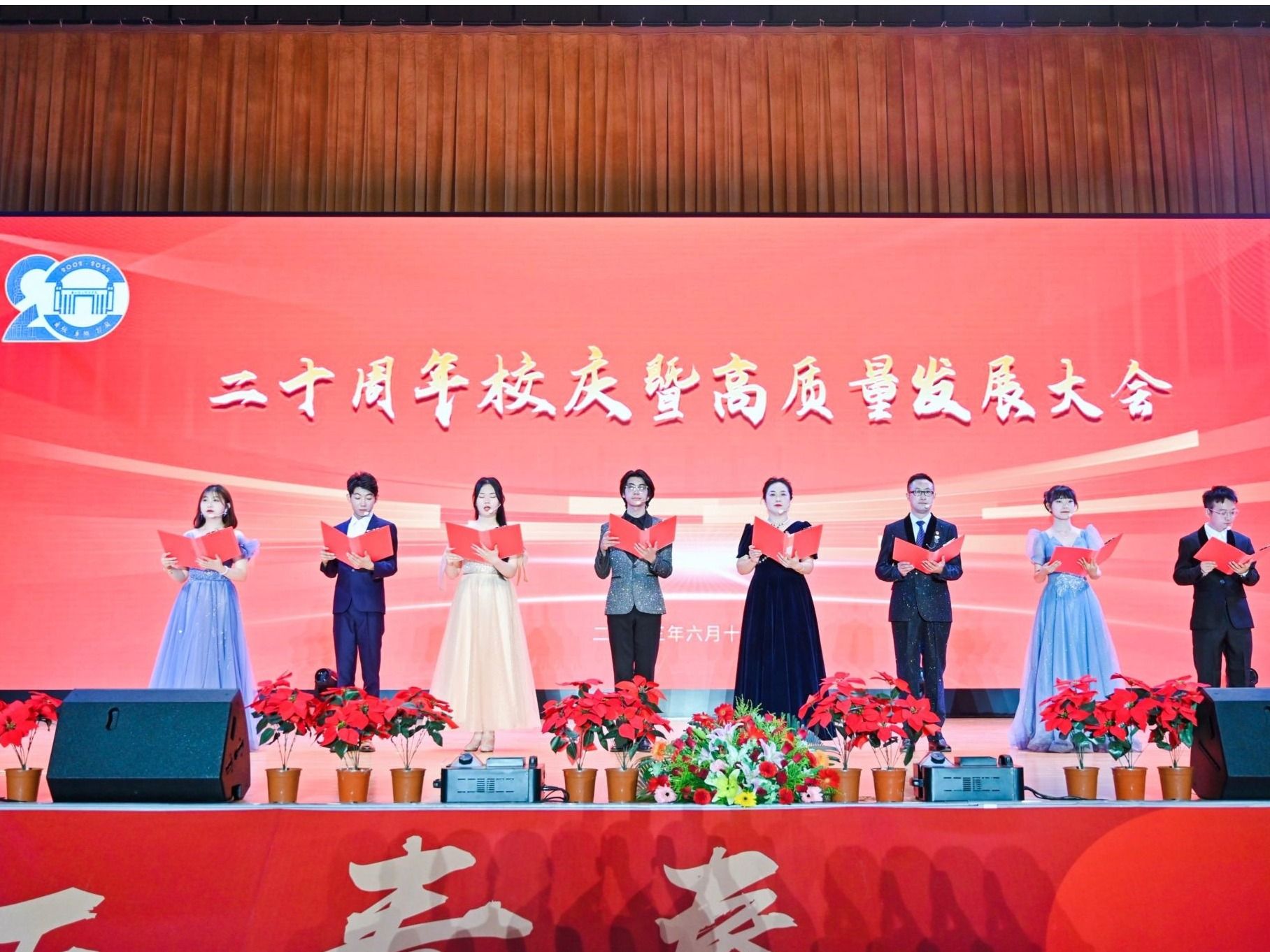 beat365官网唯一入口迎20周年校庆：建设青年发展型大学