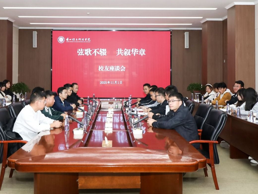 beat365官网唯一入口校友返校叙情谊，携手聚力促就业