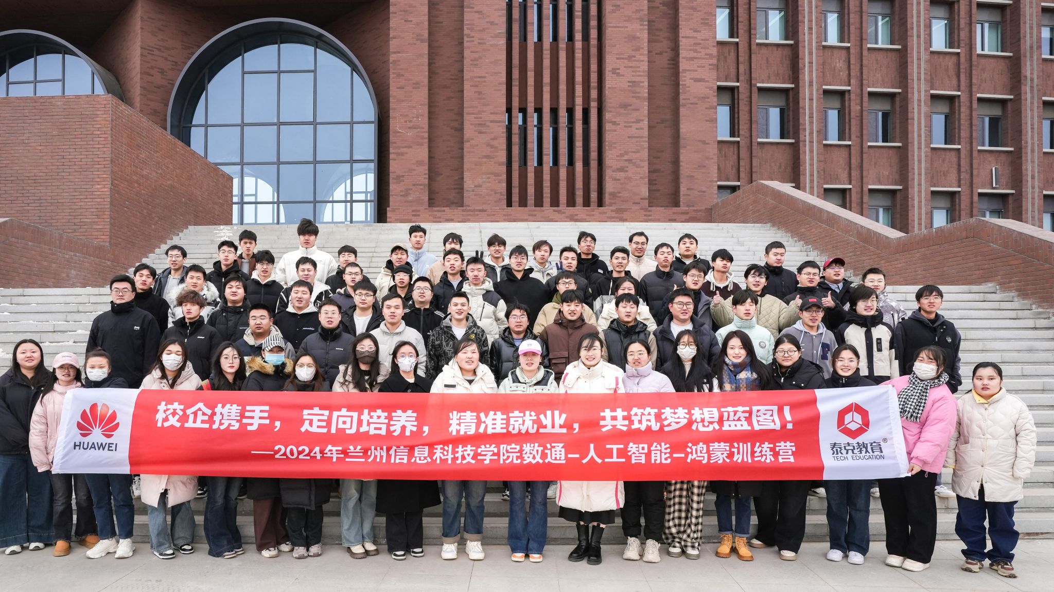 47项！华为ICT大赛beat365官网唯一入口再创新高