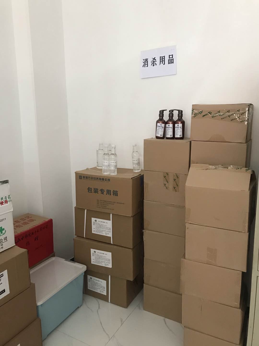 202003271585306881117648.jpg 微信图片_20200327185012.jpg